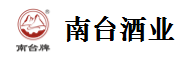 廣東南臺酒業股份有限公司
