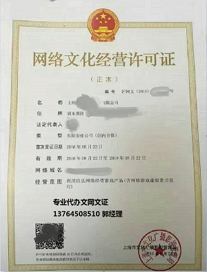 上海廣播電視節(jié)目制作經營ICP許可證辦理指南 地點、流程與時間